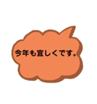 デカ文字 敬語 吹き出しスタンプ（個別スタンプ：10）