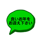 デカ文字 敬語 吹き出しスタンプ（個別スタンプ：11）