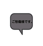 デカ文字 敬語 吹き出しスタンプ（個別スタンプ：13）