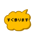 デカ文字 敬語 吹き出しスタンプ（個別スタンプ：14）
