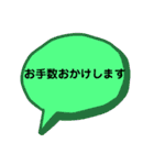 デカ文字 敬語 吹き出しスタンプ（個別スタンプ：15）