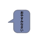 デカ文字 敬語 吹き出しスタンプ（個別スタンプ：17）
