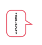 デカ文字 敬語 吹き出しスタンプ（個別スタンプ：18）
