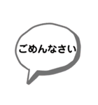 デカ文字 敬語 吹き出しスタンプ（個別スタンプ：19）