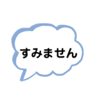 デカ文字 敬語 吹き出しスタンプ（個別スタンプ：20）