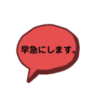 デカ文字 敬語 吹き出しスタンプ（個別スタンプ：21）