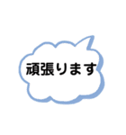 デカ文字 敬語 吹き出しスタンプ（個別スタンプ：22）
