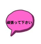 デカ文字 敬語 吹き出しスタンプ（個別スタンプ：23）
