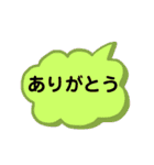 デカ文字 敬語 吹き出しスタンプ（個別スタンプ：24）