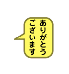 デカ文字 敬語 吹き出しスタンプ（個別スタンプ：25）