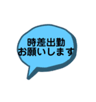 デカ文字 敬語 吹き出しスタンプ（個別スタンプ：26）