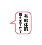 デカ文字 敬語 吹き出しスタンプ（個別スタンプ：27）