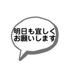 デカ文字 敬語 吹き出しスタンプ（個別スタンプ：28）