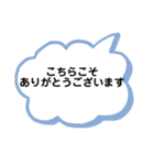 デカ文字 敬語 吹き出しスタンプ（個別スタンプ：29）