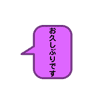 デカ文字 敬語 吹き出しスタンプ（個別スタンプ：31）