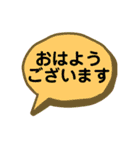デカ文字 敬語 吹き出しスタンプ（個別スタンプ：32）