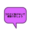 デカ文字 敬語 吹き出しスタンプ（個別スタンプ：33）