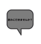 デカ文字 敬語 吹き出しスタンプ（個別スタンプ：34）