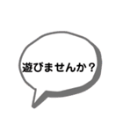 デカ文字 敬語 吹き出しスタンプ（個別スタンプ：35）