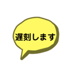 デカ文字 敬語 吹き出しスタンプ（個別スタンプ：36）