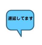 デカ文字 敬語 吹き出しスタンプ（個別スタンプ：37）