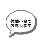 デカ文字 敬語 吹き出しスタンプ（個別スタンプ：38）