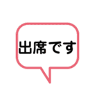 デカ文字 敬語 吹き出しスタンプ（個別スタンプ：39）