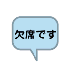 デカ文字 敬語 吹き出しスタンプ（個別スタンプ：40）