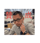 たかしとゆかいな仲間たち2（個別スタンプ：6）