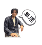 たかしとゆかいな仲間たち2（個別スタンプ：7）
