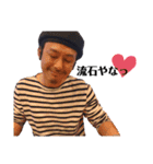 たかしとゆかいな仲間たち2（個別スタンプ：14）