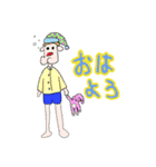 ゆるゆる系男子スタンプ さあ来い！てるお（個別スタンプ：8）