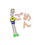 ゆるゆる系男子スタンプ さあ来い！てるお（個別スタンプ：9）