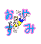 ゆるゆる系男子スタンプ さあ来い！てるお（個別スタンプ：13）