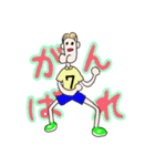 ゆるゆる系男子スタンプ さあ来い！てるお（個別スタンプ：14）