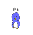 とぅでぃーわーるど（個別スタンプ：2）
