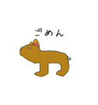 とぅでぃーわーるど（個別スタンプ：7）