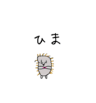 とぅでぃーわーるど（個別スタンプ：8）