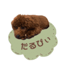むぎすたんぷⅡ（個別スタンプ：20）