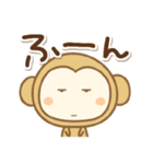 デカさるぼん（個別スタンプ：8）