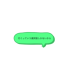 誰かの名言集（個別スタンプ：1）