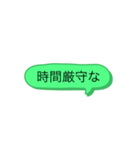 誰かの名言集（個別スタンプ：4）