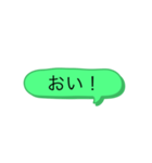 誰かの名言集（個別スタンプ：6）