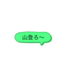 誰かの名言集（個別スタンプ：7）