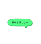 誰かの名言集（個別スタンプ：8）