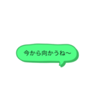 誰かの名言集（個別スタンプ：9）