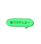 誰かの名言集（個別スタンプ：12）
