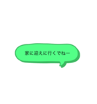 誰かの名言集（個別スタンプ：13）