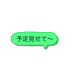 誰かの名言集（個別スタンプ：14）