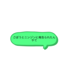 誰かの名言集（個別スタンプ：15）